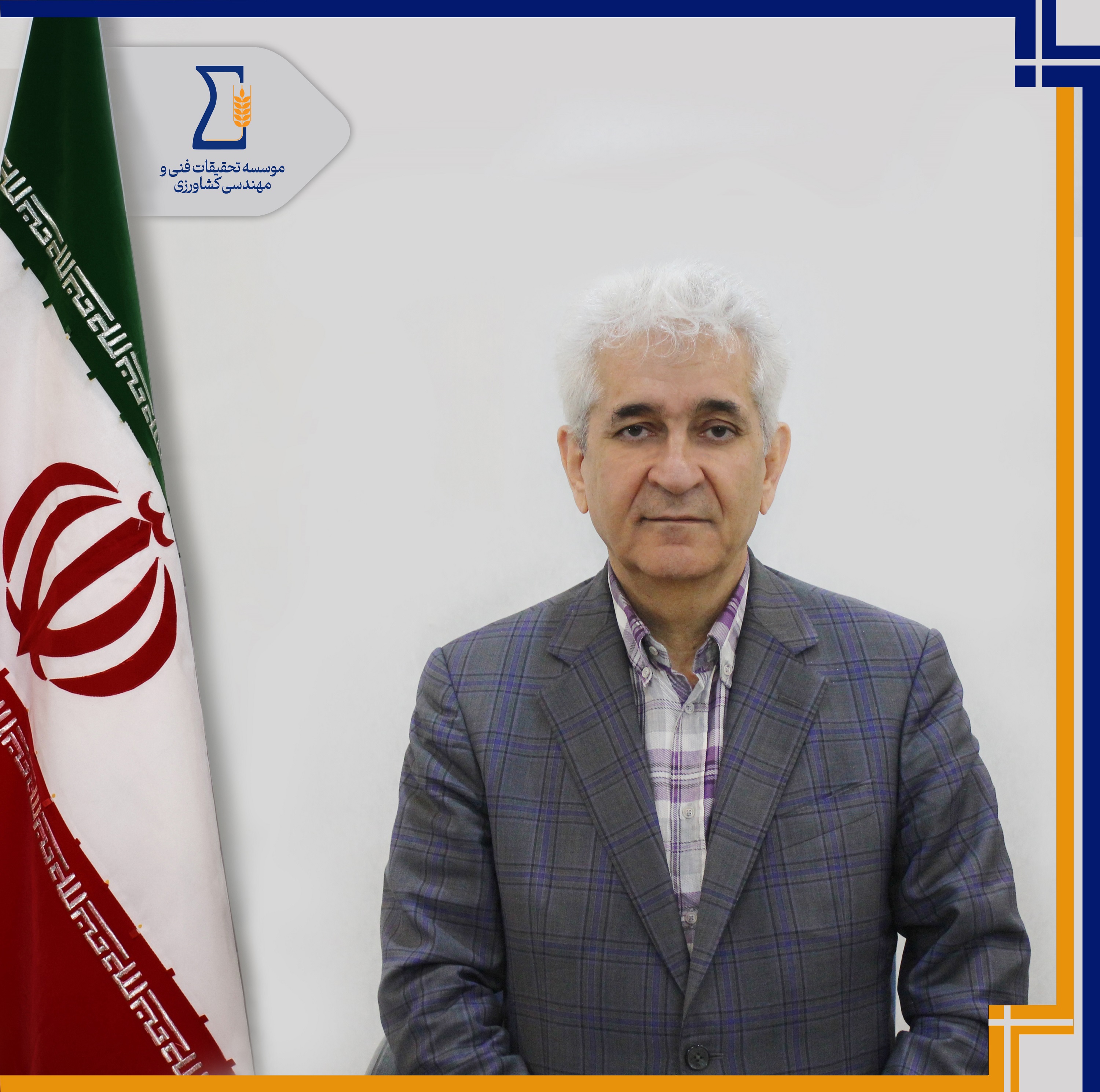 مشاور اقتصادی و تجاری سازی