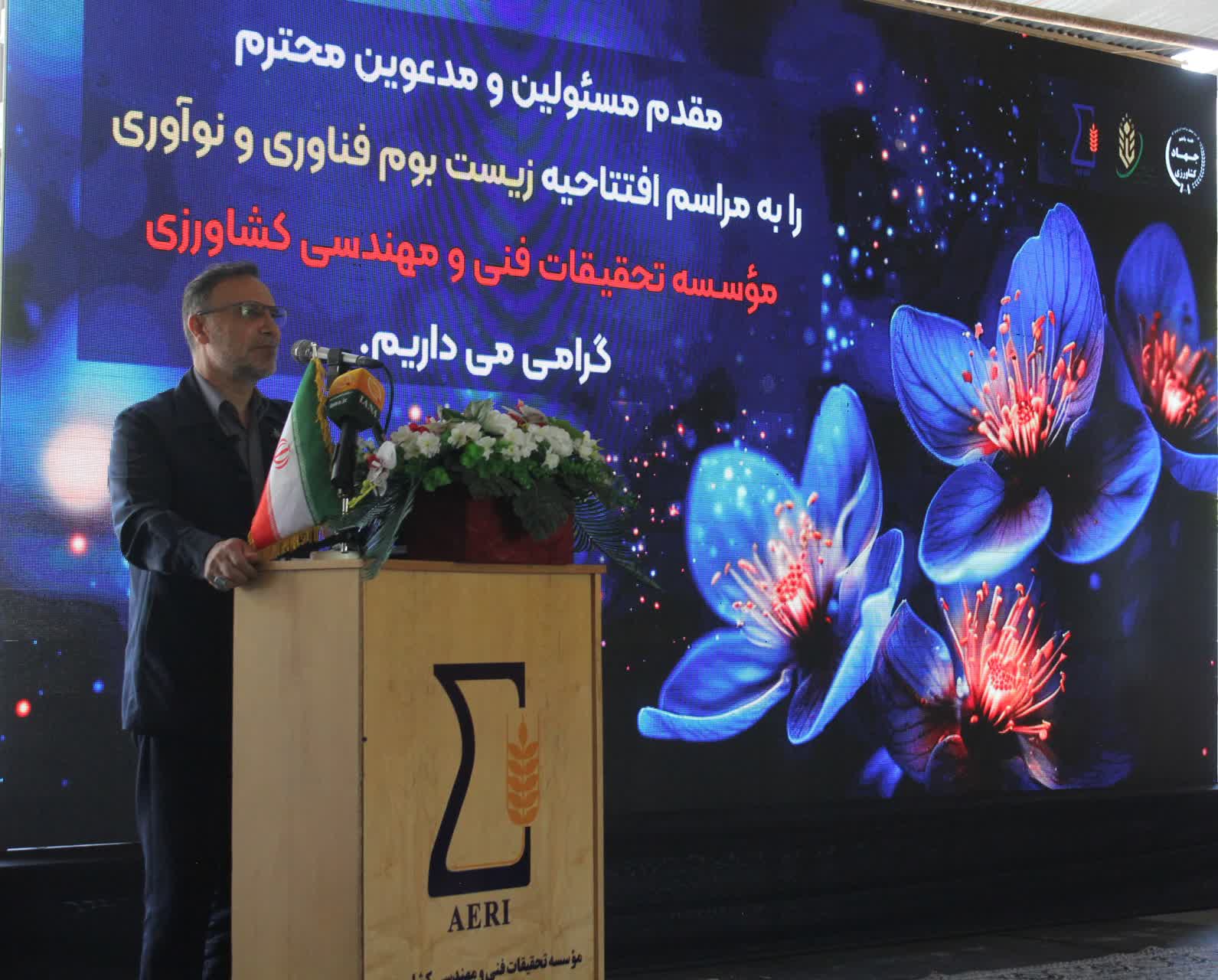 دکتر آریایی‌نژاد: بهره‌گیری از ظرفیت بخش خصوصی و دانش‌بنیان‌ها، کلید خروج از بحران‌های کشاورزی و سلامت است.