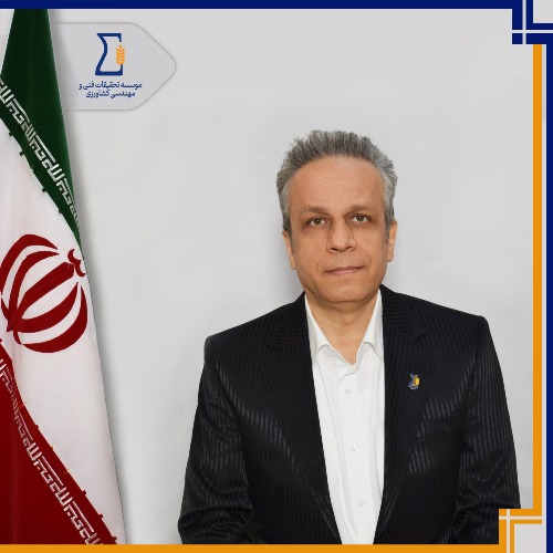 فرزین عراقی پرچمی