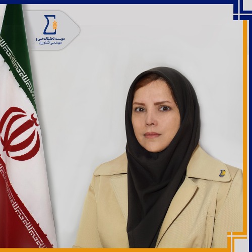 بهاره جمشیدی